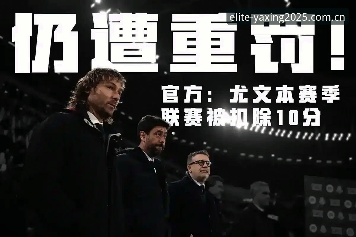 亚星娱乐赛事数据 戴维转会悬念:尤文图斯定价3500万欧元的深意与解读指南