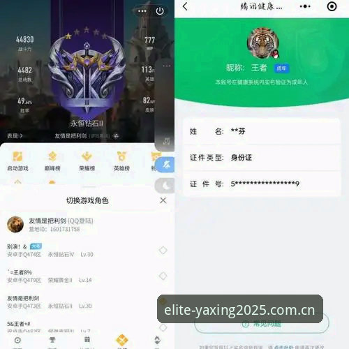 亚星娱乐登录通道安卓版 安卓版亚星体育登录通道避坑指南——资深用户林骁的5条实战经验