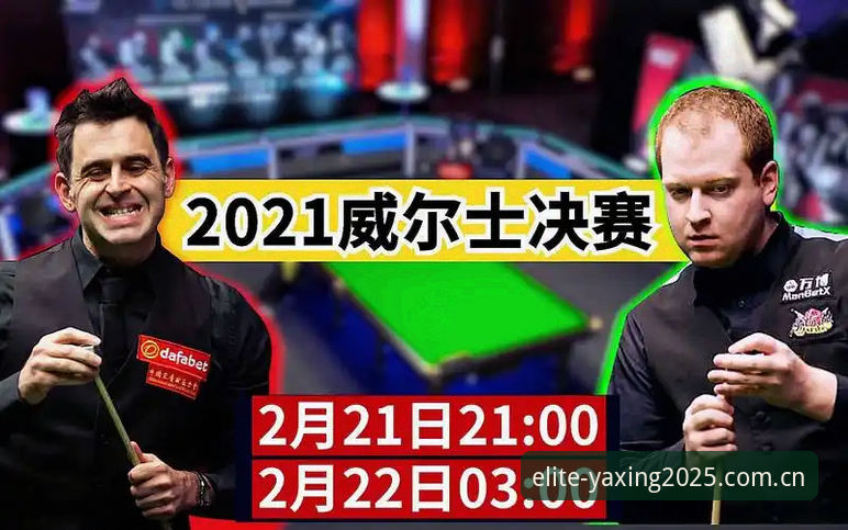 亚星娱乐中国首页iOS版 从资格赛黑马到冠军归属:一位资深体育迷的亚星体育平台观赛复盘