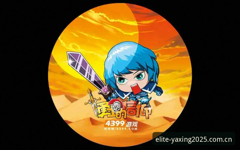 亚星娱乐赛事数据安装失败 安装亚星娱乐赛事数据失败的5个常见原因,第3个最容易忽略